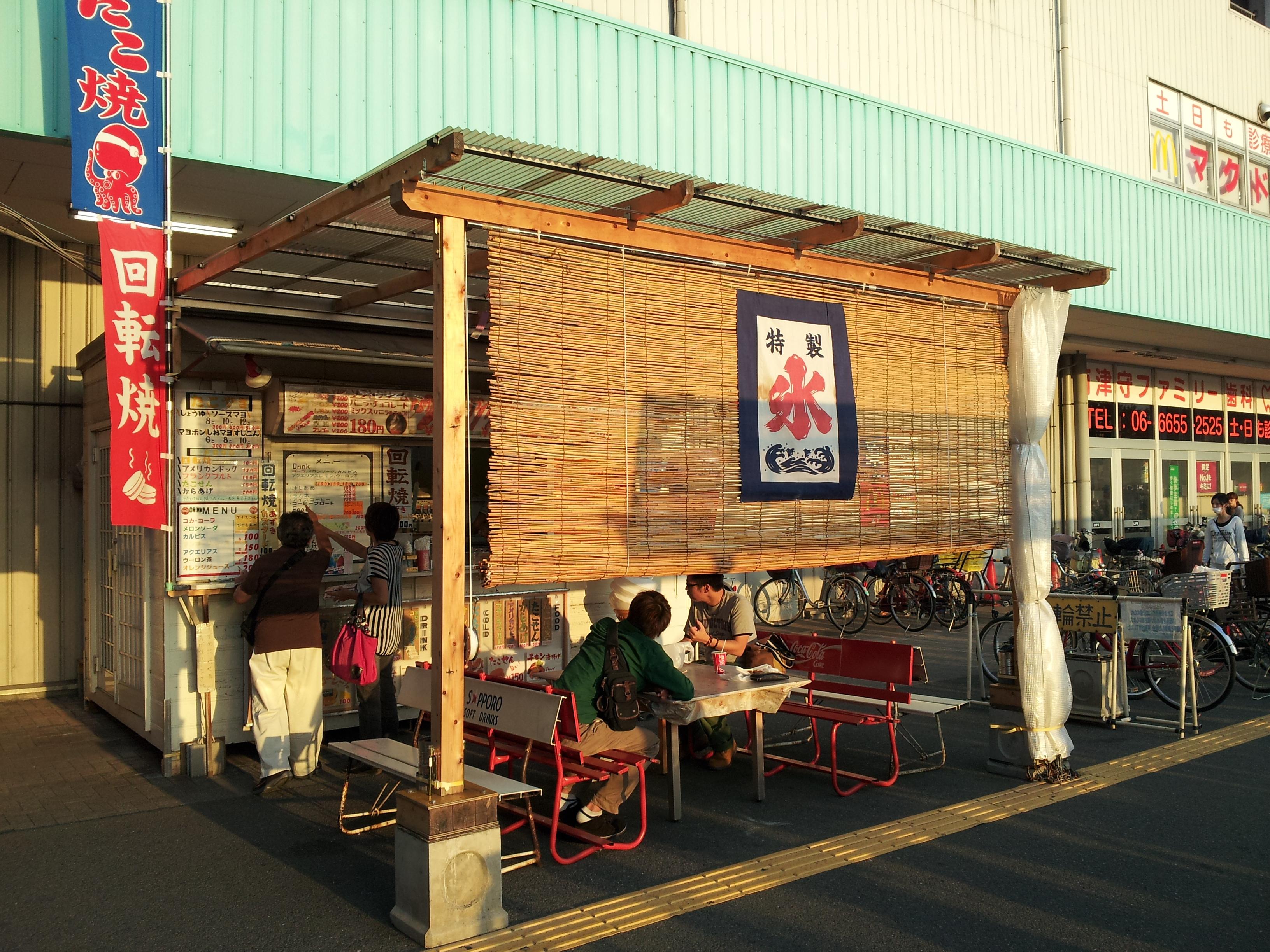 10月11日 Majiraji たこ焼き食べるんイケルン Majiraji