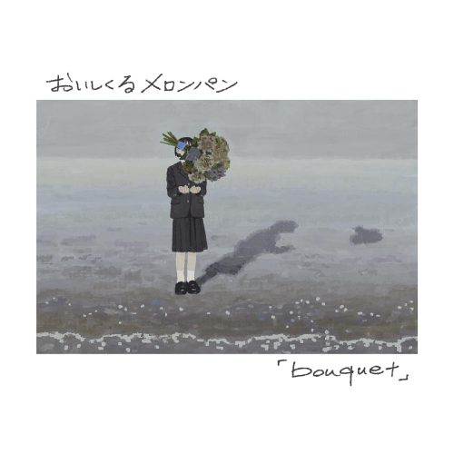 02 Oisicle_bouquet_H1_tsujo_CD+BD