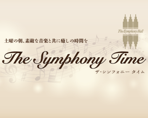 The-SymphonyTime
