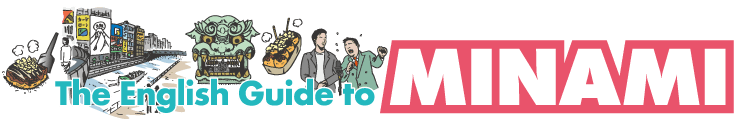 New Program [ The English Guide to MINAMI ]